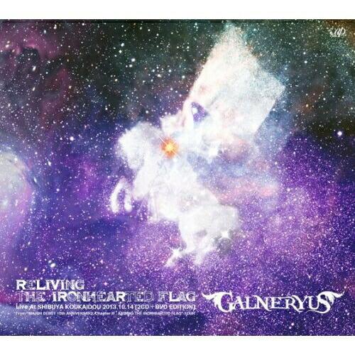 CD/GALNERYUS/RELIVING THE IRONHEARTED FLAG (2CD+DV...