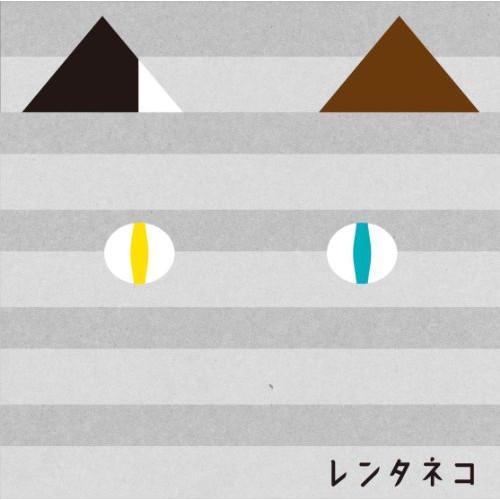 CD/伊東光介/レンタネコ オリジナル・サウンドトラック (紙ジャケット)【Pアップ】