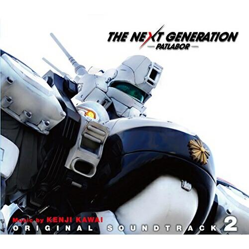 CD/川井憲次/THE NEXT GENERATION パトレイバー オリジナル・サウンドトラック2...