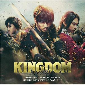CD/やまだ豊/映画 KINGDOM オリジナル...の商品画像
