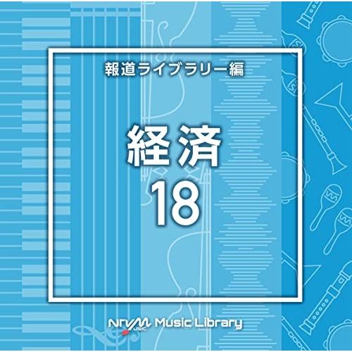 CD/BGV/NTVM Music Library 報道ライブラリー編 経済18