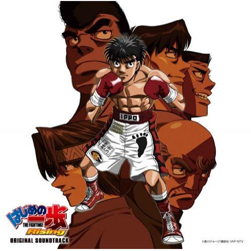 CD/平野義久/日本テレビ系アニメ はじめの一歩 Rising オリジナル・サウンドトラック【Pアッ...