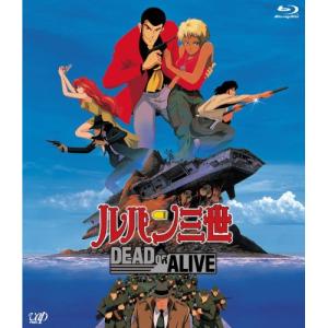 BD/劇場アニメ/ルパン三世 DEAD OR ALIVE(Blu-ray)