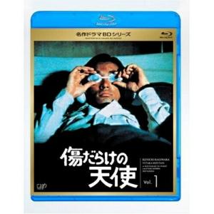 傷だらけの天使 Blu-ray BOX 【Blu-ray】 : ハピネット・オンライン