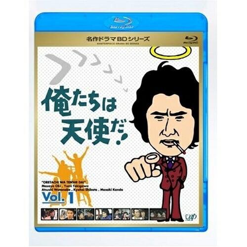 BD/国内TVドラマ/俺たちは天使だ! Vol.1(Blu-ray)【Pアップ