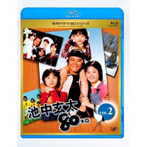 BD/国内TVドラマ/池中玄太80キロ VOL.2(Blu-ray)【Pアップ