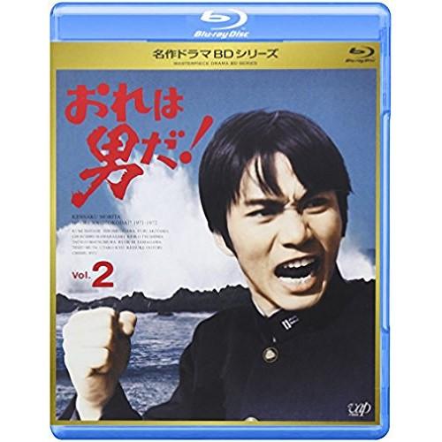 BD/国内TVドラマ/おれは男だ! Vol.2(Blu-ray)