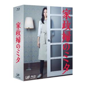 BD/国内TVドラマ/家政婦のミタ Blu-ray BOX(Blu-ray) (本編ディスク5枚+特...