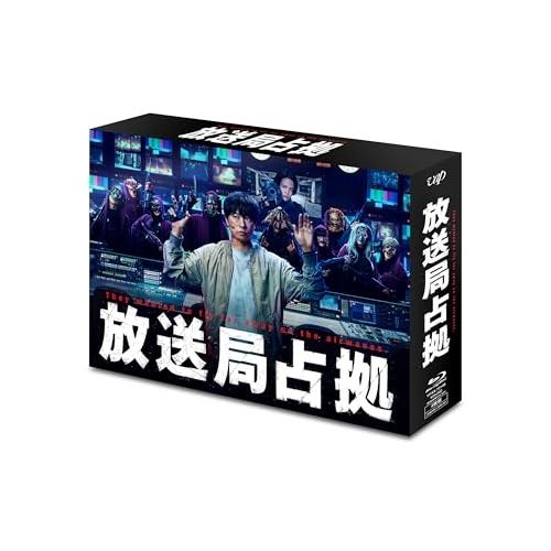 BD/国内TVドラマ/放送局占拠 Blu-ray BOX(Blu-ray) (本編ディスク3枚+特典...