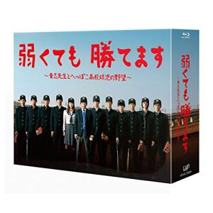 【新品未開封】青島くんはいじわる Blu-ray BOX〈3枚組〉 青島くんはいじわる Blu-ray BOX(Blu-ray Disc) 中古DVD・ブルーレイ