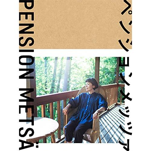 BD/国内TVドラマ/ペンションメッツァ(Blu-ray)【Pアップ
