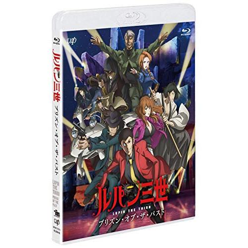BD/TVアニメ/ルパン三世 プリズン・オブ・ザ・パスト(Blu-ray)