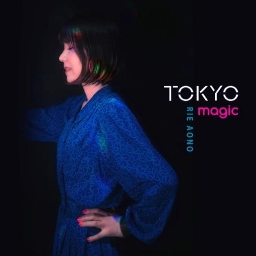 【取寄商品】CD/青野りえ/TOKYO magic