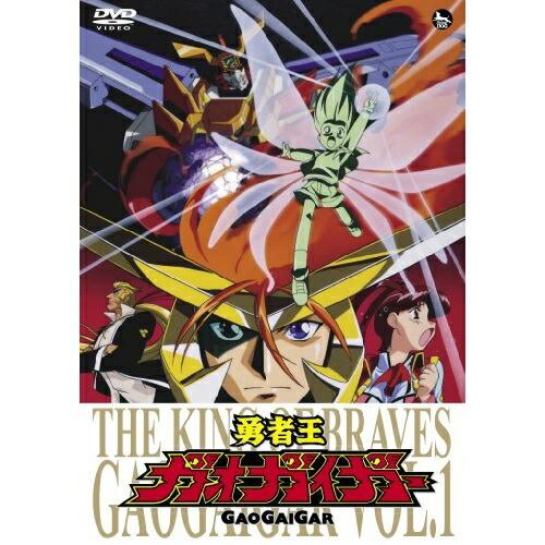 DVD/キッズ/勇者王ガオガイガー VOL.1