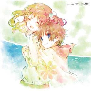 たまゆら〜もあぐれっしぶ〜 ボーカルアルバム うたとせ TVアニメーション 