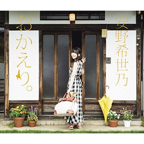 CD/安野希世乃/おかえり。 (2CD+Blu-ray) (歌詞付) (初回限定盤A)