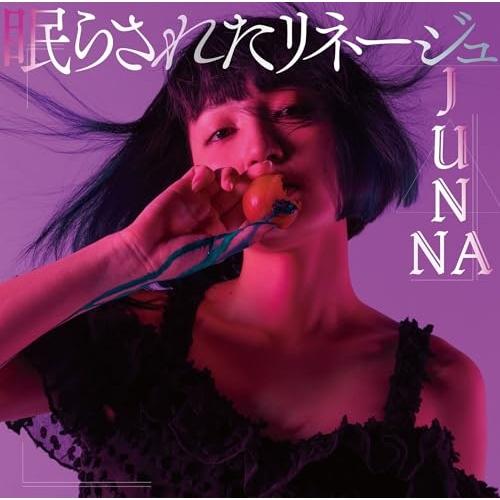 CD/JUNNA/眠らされたリネージュ (CD+Blu-ray) (歌詞付) (初回限定盤)
