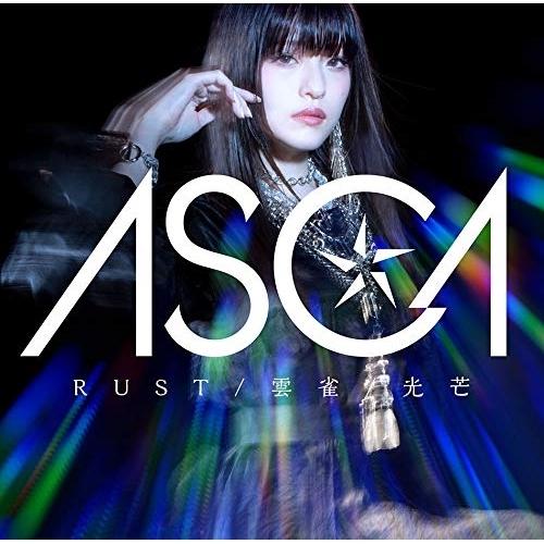 CD/ASCA/RUST/雲雀/光芒 (通常盤)