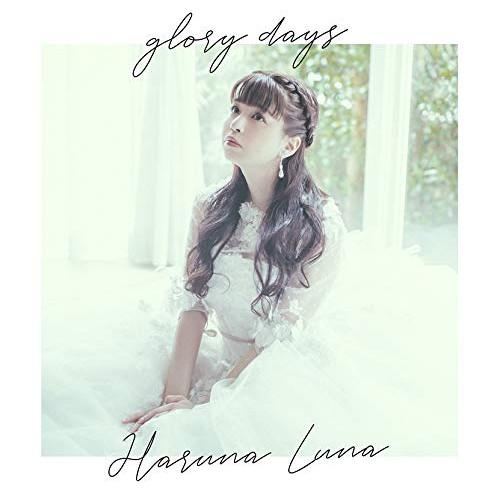 CD/春奈るな/glory days (CD+DVD) (初回生産限定盤)【Pアップ