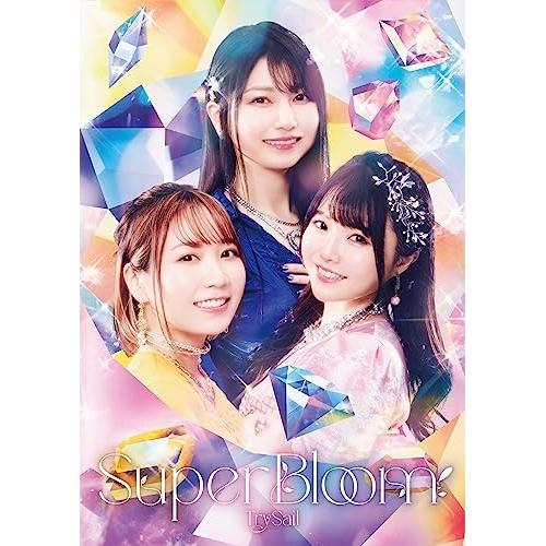 CD/TrySail/SuperBloom (初回生産限定盤)【Pアップ