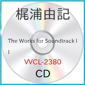 CD/梶浦由記/The Works for Soundtrack II