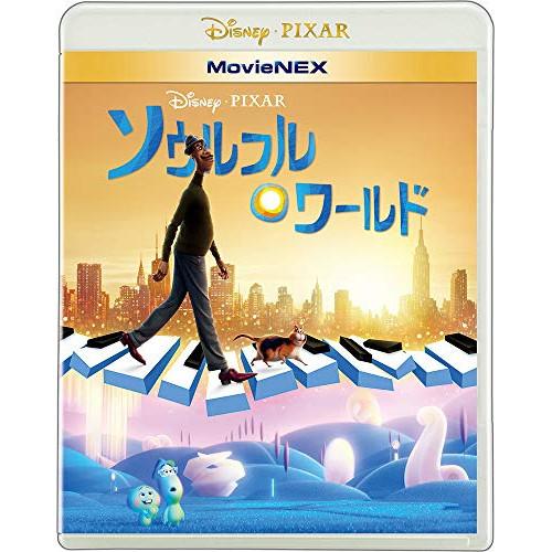 BD/ディズニー/ソウルフル・ワールド MovieNEX(Blu-ray) (本編Blu-ray1枚...