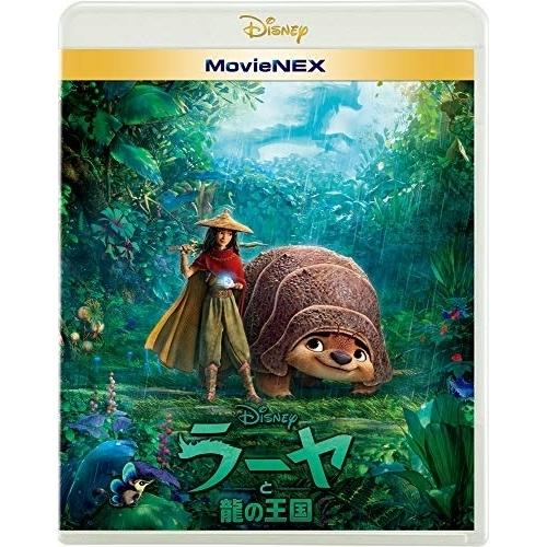 BD/ディズニー/ラーヤと龍の王国 MovieNEX(Blu-ray) (Blu-ray+DVD)