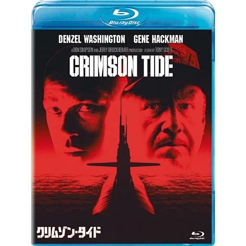 BD/洋画/クリムゾン・タイド(Blu-ray)【Pアップ