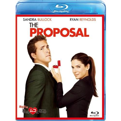 BD/洋画/あなたは私のムコになる(Blu-ray)【Pアップ