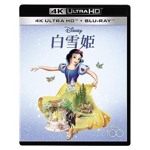BD/ディズニー/白雪姫 (4K Ultra HD Blu-ray+Blu-ray)【Pアップ