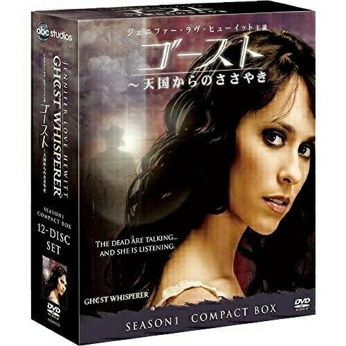 DVD/海外TVドラマ/ゴースト 〜天国からのささやき シーズン1 コンパクト BOX (本編ディス...