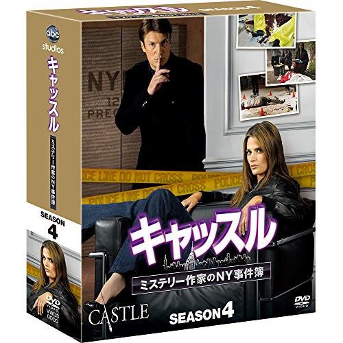 DVD/海外TVドラマ/キャッスル/ミステリー作家のNY事件簿 シーズン4 コンパクトBOX (本編...