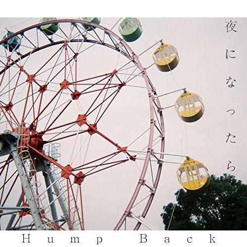 CD/Hump Back/夜になったら