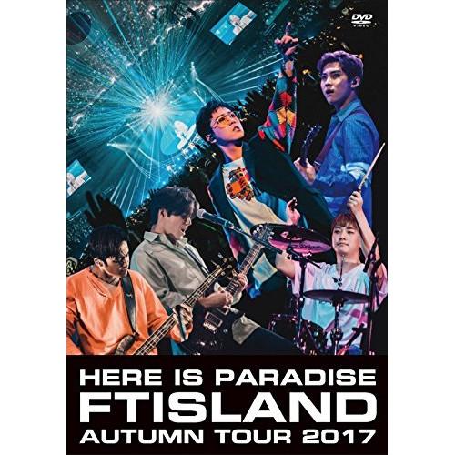 DVD/FTISLAND/Autumn Tour 2017 -Here is Paradise-【P...