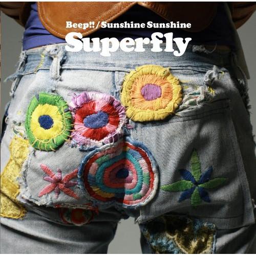 CD/Superfly/Beep!!/Sunshine Sunshine (通常盤)