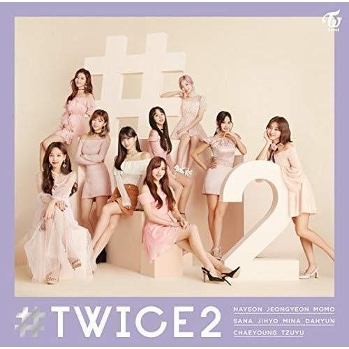 CD/TWICE/#TWICE2 (通常盤)【Pアップ