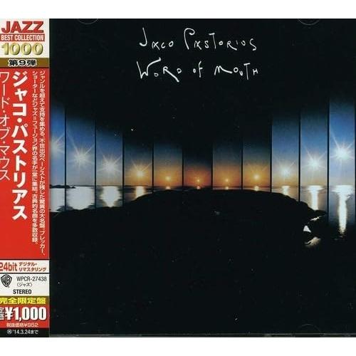 CD/ジャコ・パストリアス/ワード・オブ・マウス (解説付) (完全生産限定盤/特別価格盤)