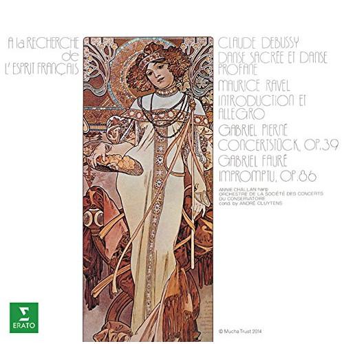 CD/クラシック/ドビュッシー:神聖な舞曲と世俗的な舞曲 他 (解説付)