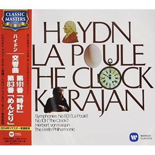 CD/ヘルベルト・フォン・カラヤン/ハイドン:交響曲 第101番 「時計」 交響曲 第83番 「めん...