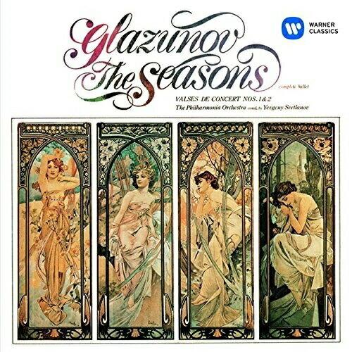 CD/エフゲニー・スヴェトラーノフ/グラズノフ:バレエ音楽(四季) 他