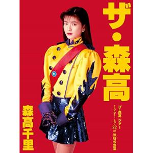 森高千里 2025 森高千里コンサートツアー 