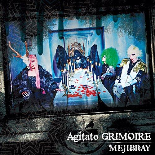 CD/MEJIBRAY/Agitato GRIMOIRE (CD+DVD) (初回盤Bタイプ)