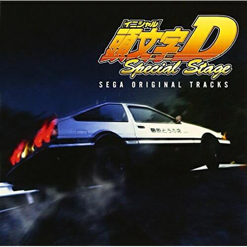 CD/ゲーム・ミュージック/頭文字D スペシャルステージ セガ・オリジナル・トラックス (CCCD)