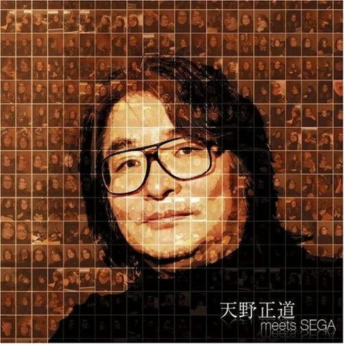 CD/天野正道/天野正道 meets SEGA 〜ベスト&amp;吹奏楽ヴァージョン〜【Pアップ】