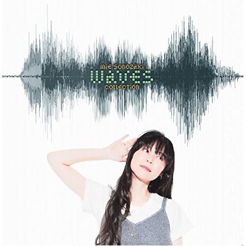 CD/園崎未恵/Waves Collection【Pアップ】