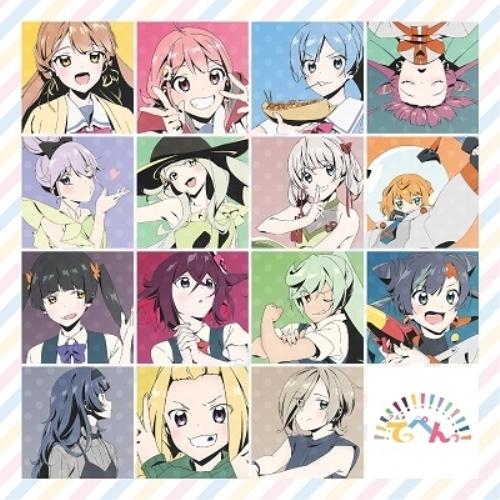 CD/オムニバス/てっぺんっ!!!!!!!!!!!!!!!「キャラクターソング&amp;サウンドトラック」 ...