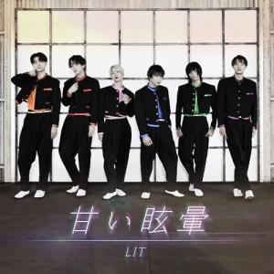 CD/LIT/甘い眩暈 (CD+DVD) (初回生産限定盤/タイプA)