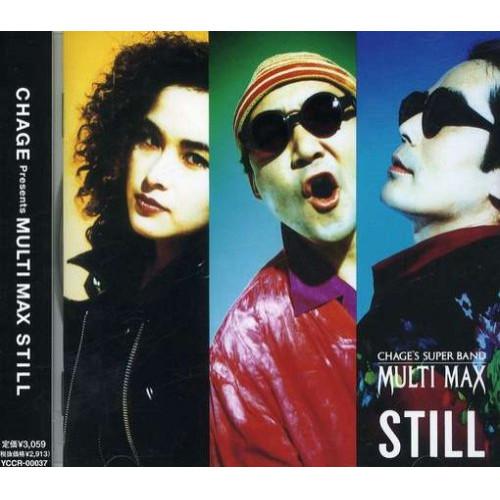 CD/MULTI MAX/STILL