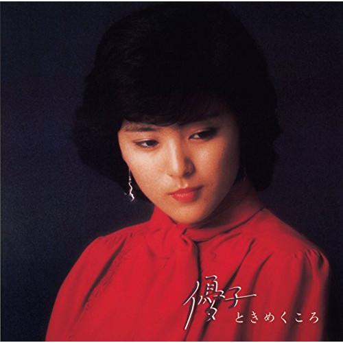 CD/石川優子/優子ときめくころ (Blu-specCD2)