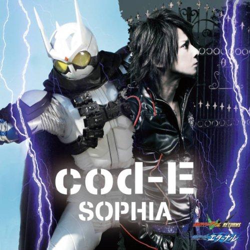 CD/SOPHIA/cod-E 〜Eの暗号〜 (通常盤)